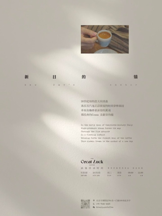 微信图片_20260904163359_11_53